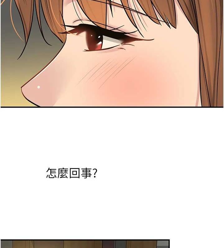 第124话-目睹妈和子强偷情 - 第39.jpg页