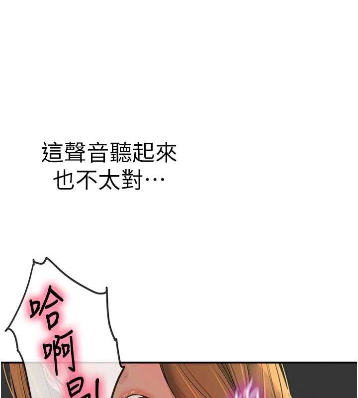 第124话-目睹妈和子强偷情 - 第41.jpg页
