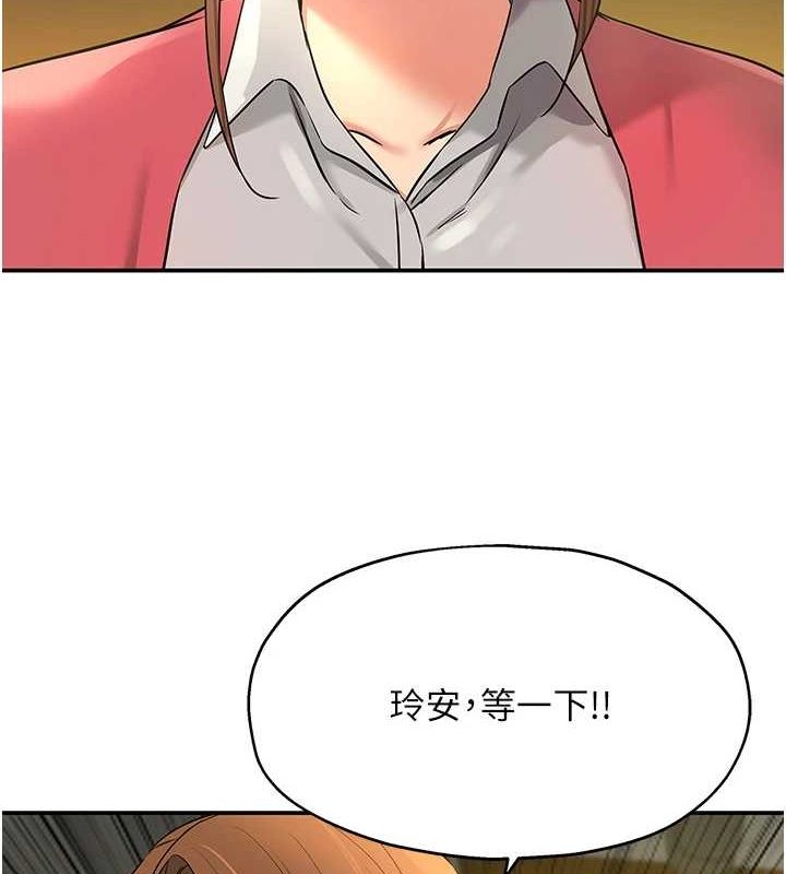 第124话-目睹妈和子强偷情 - 第49.jpg页