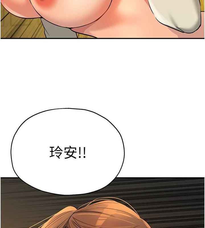 第124话-目睹妈和子强偷情 - 第51.jpg页
