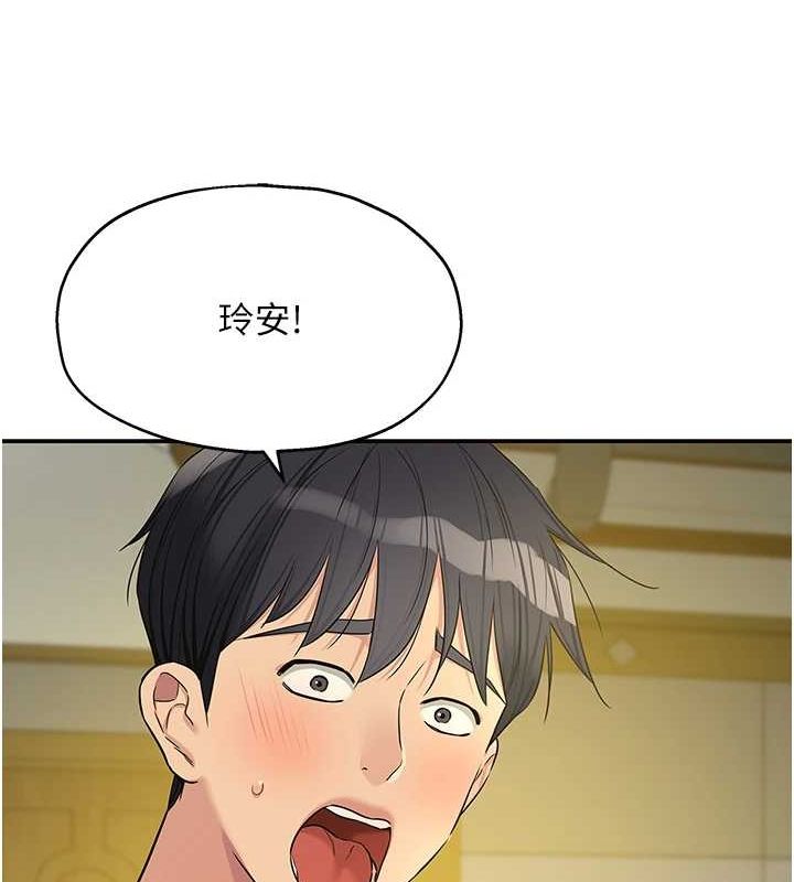 第124话-目睹妈和子强偷情 - 第53.jpg页