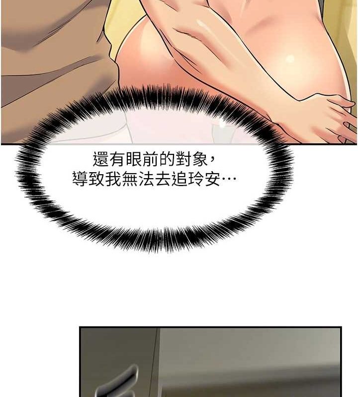 第124话-目睹妈和子强偷情 - 第56.jpg页