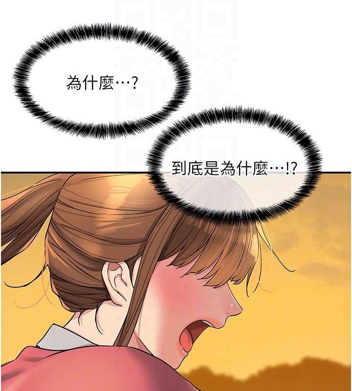 第124话-目睹妈和子强偷情 - 第58.jpg页