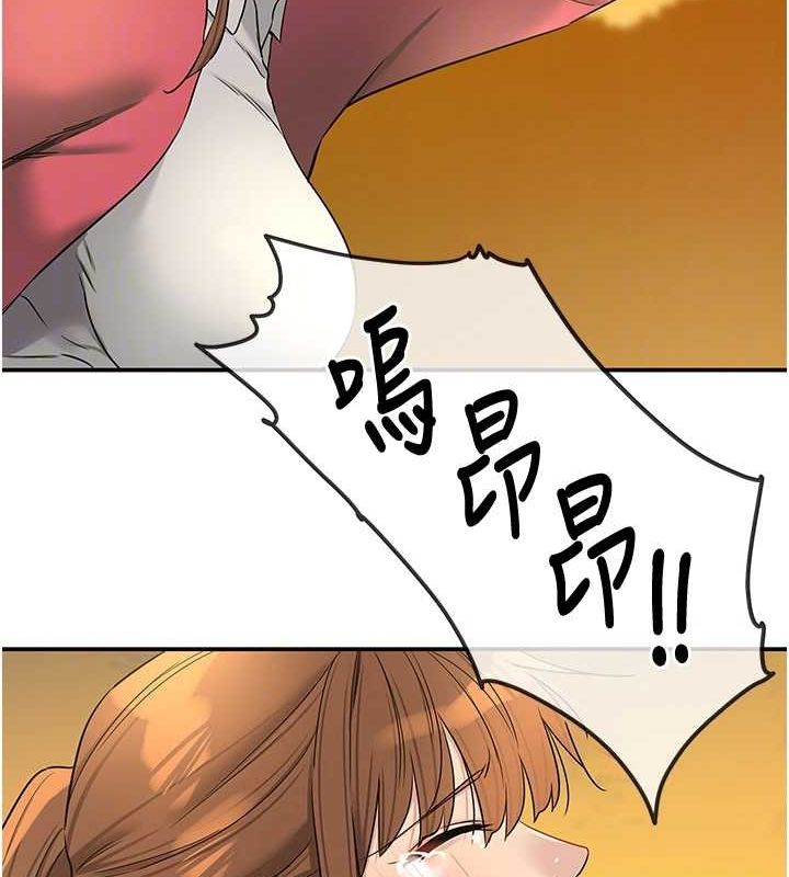第124话-目睹妈和子强偷情 - 第60.jpg页