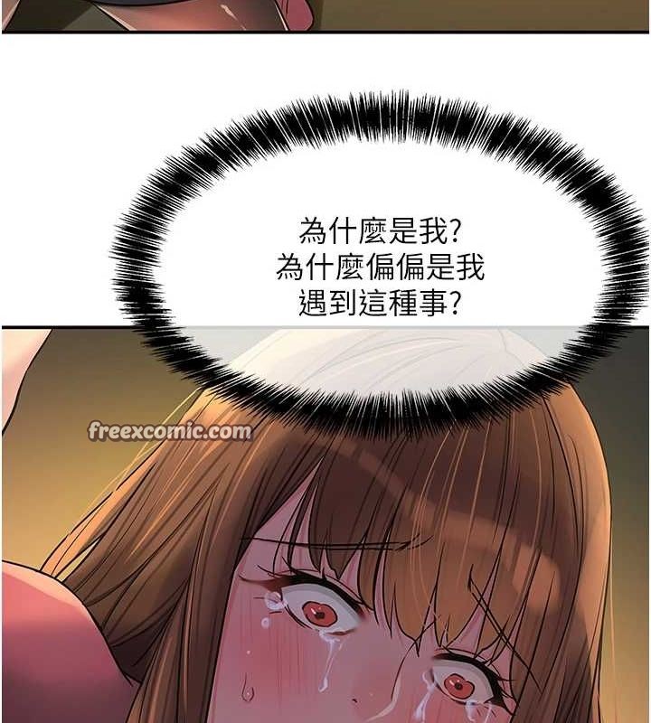 第124话-目睹妈和子强偷情 - 第64.jpg页