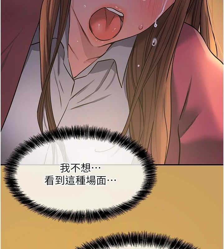 第124话-目睹妈和子强偷情 - 第65.jpg页
