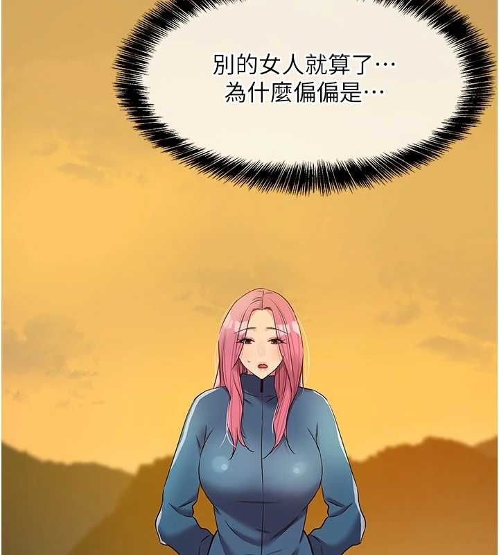 第124话-目睹妈和子强偷情 - 第66.jpg页