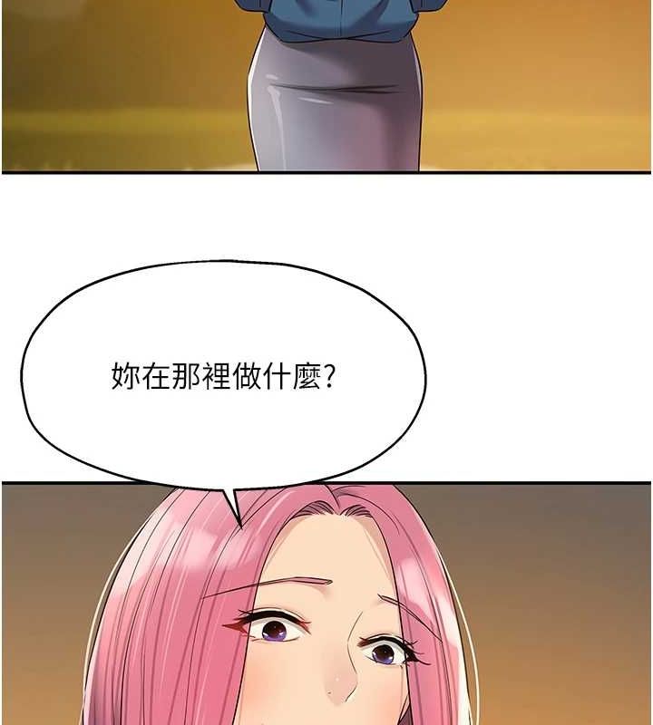 第124话-目睹妈和子强偷情 - 第67.jpg页