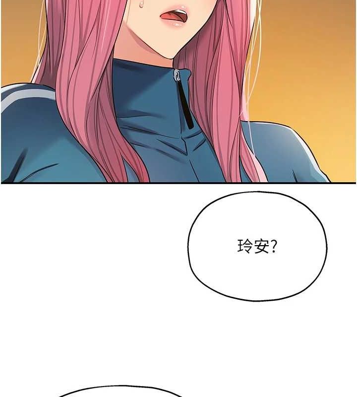 第124话-目睹妈和子强偷情 - 第68.jpg页