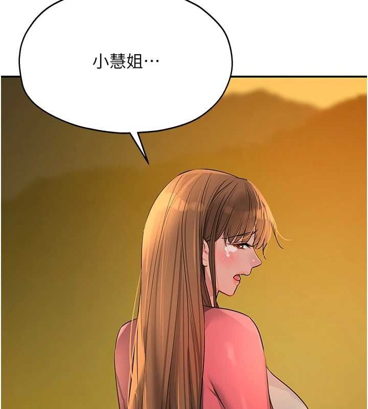第124话-目睹妈和子强偷情 - 第69.jpg页