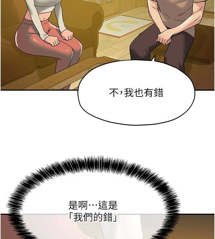第124话-目睹妈和子强偷情 - 第72.jpg页