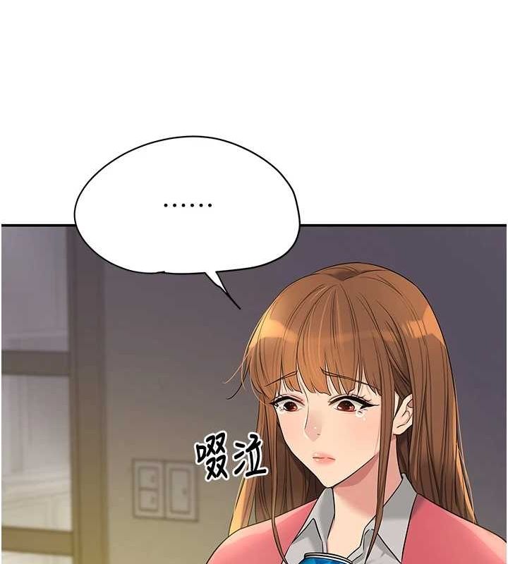 第124话-目睹妈和子强偷情 - 第81.jpg页