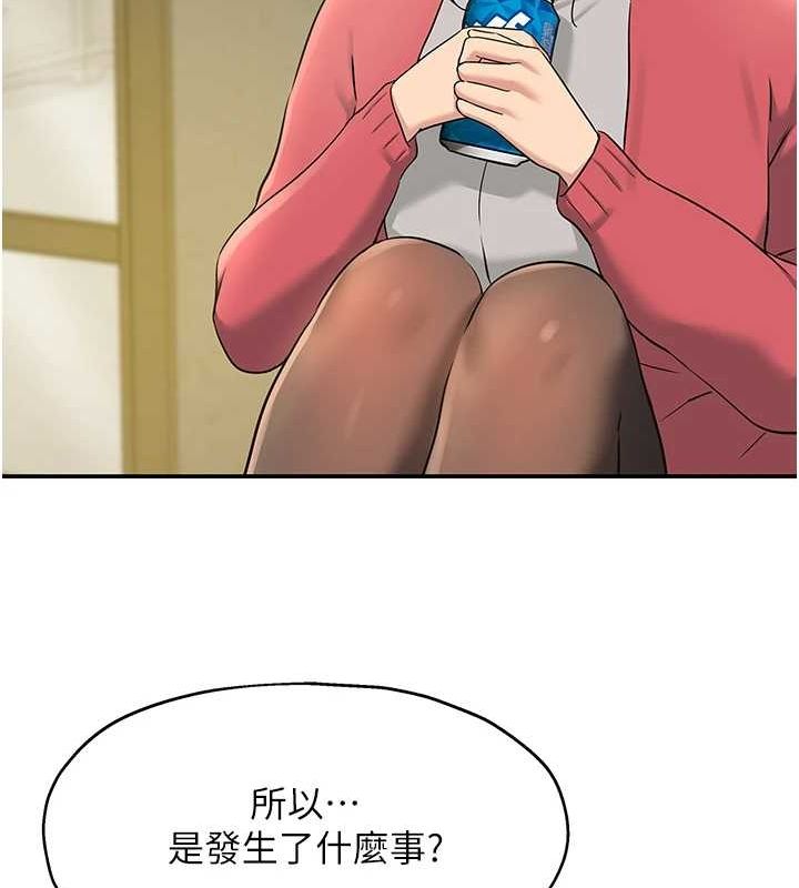 第124话-目睹妈和子强偷情 - 第82.jpg页