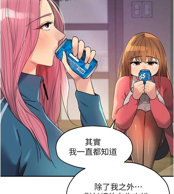 第124话-目睹妈和子强偷情 - 第87.jpg页
