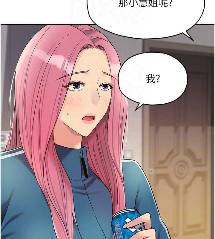 第124话-目睹妈和子强偷情 - 第92.jpg页