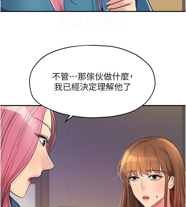 第124话-目睹妈和子强偷情 - 第93.jpg页