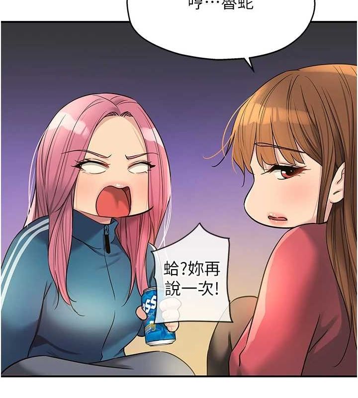 第124话-目睹妈和子强偷情 - 第95.jpg页