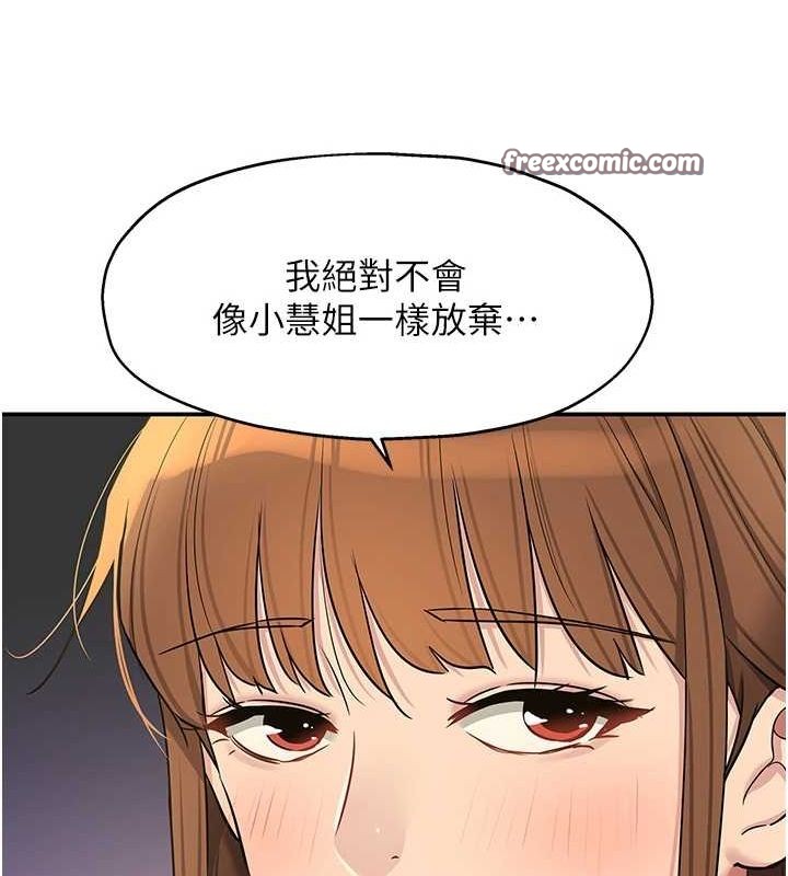 第124话-目睹妈和子强偷情 - 第96.jpg页