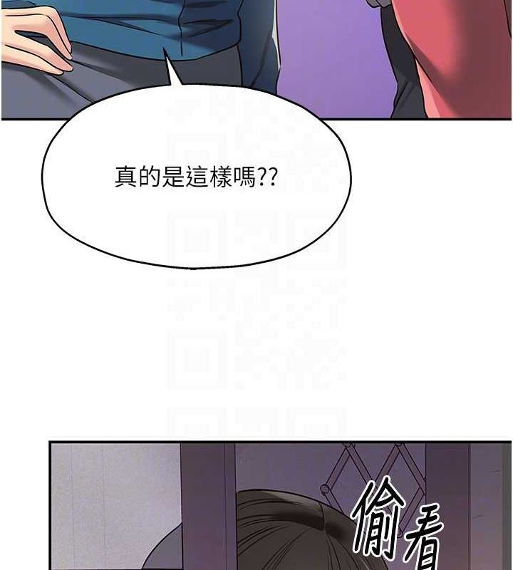 第124话-目睹妈和子强偷情 - 第99.jpg页