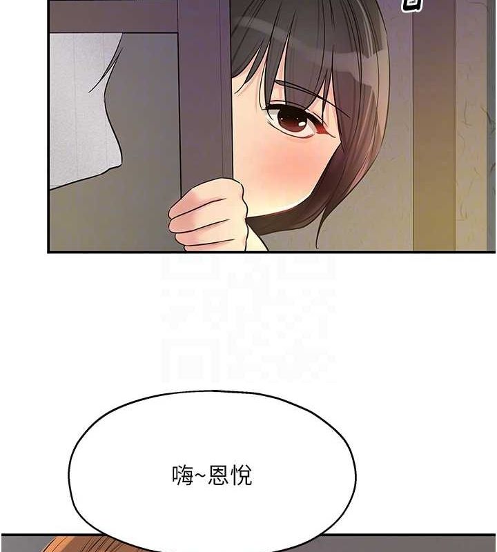 第124话-目睹妈和子强偷情 - 第100.jpg页