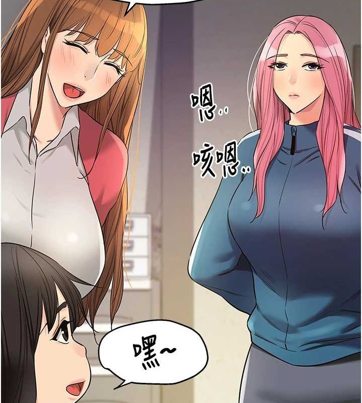 第124话-目睹妈和子强偷情 - 第101.jpg页