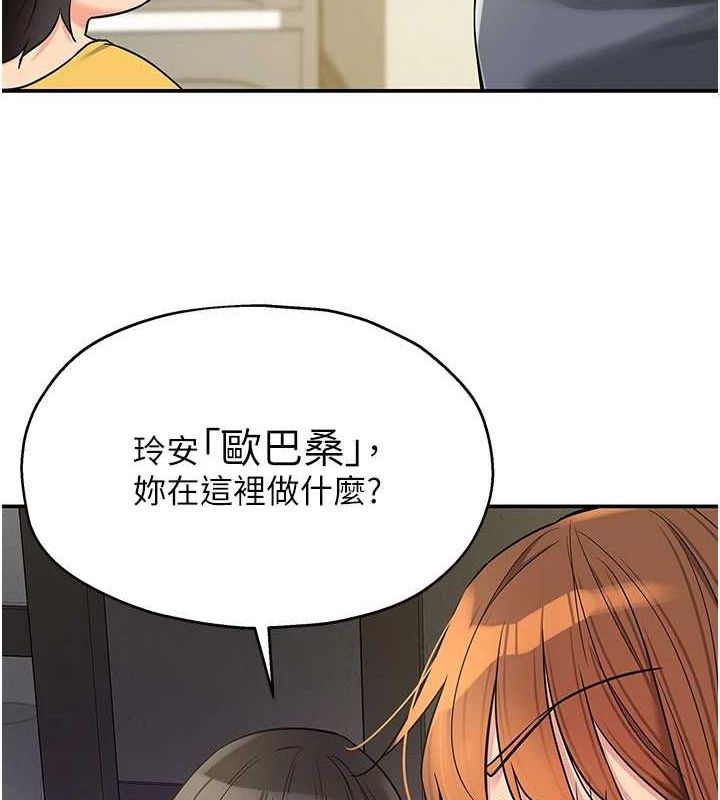 第124话-目睹妈和子强偷情 - 第102.jpg页