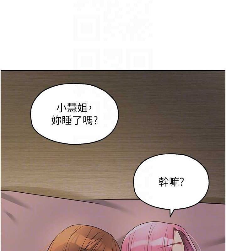 第124话-目睹妈和子强偷情 - 第106.jpg页
