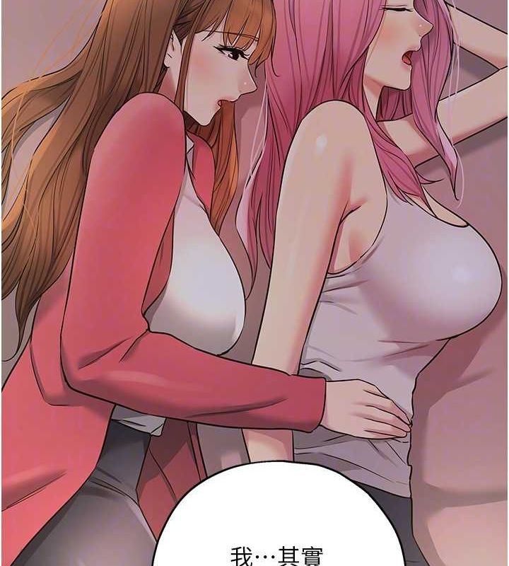第124话-目睹妈和子强偷情 - 第107.jpg页