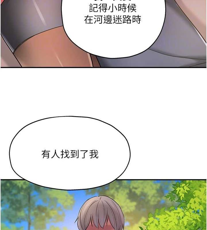 第124话-目睹妈和子强偷情 - 第108.jpg页