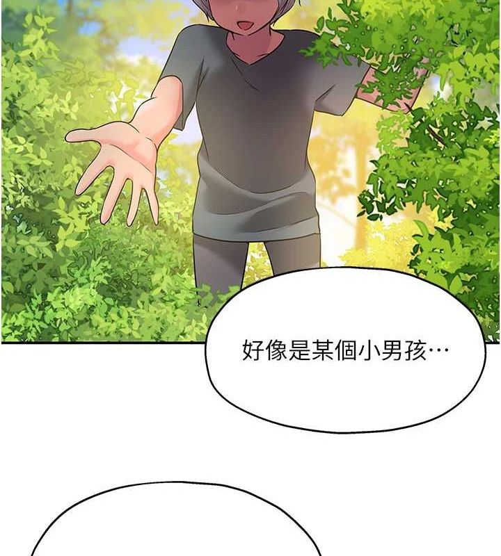 第124话-目睹妈和子强偷情 - 第109.jpg页