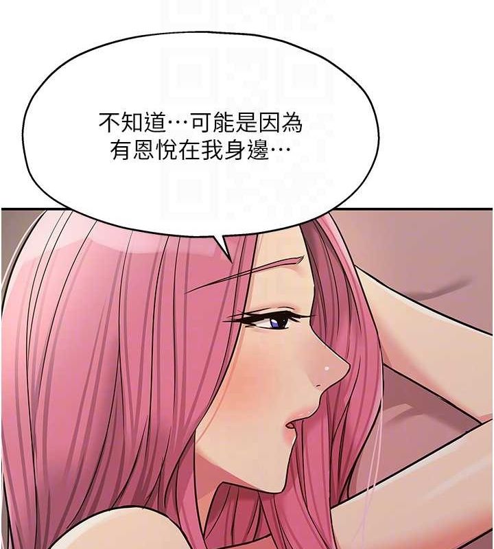 第124话-目睹妈和子强偷情 - 第113.jpg页