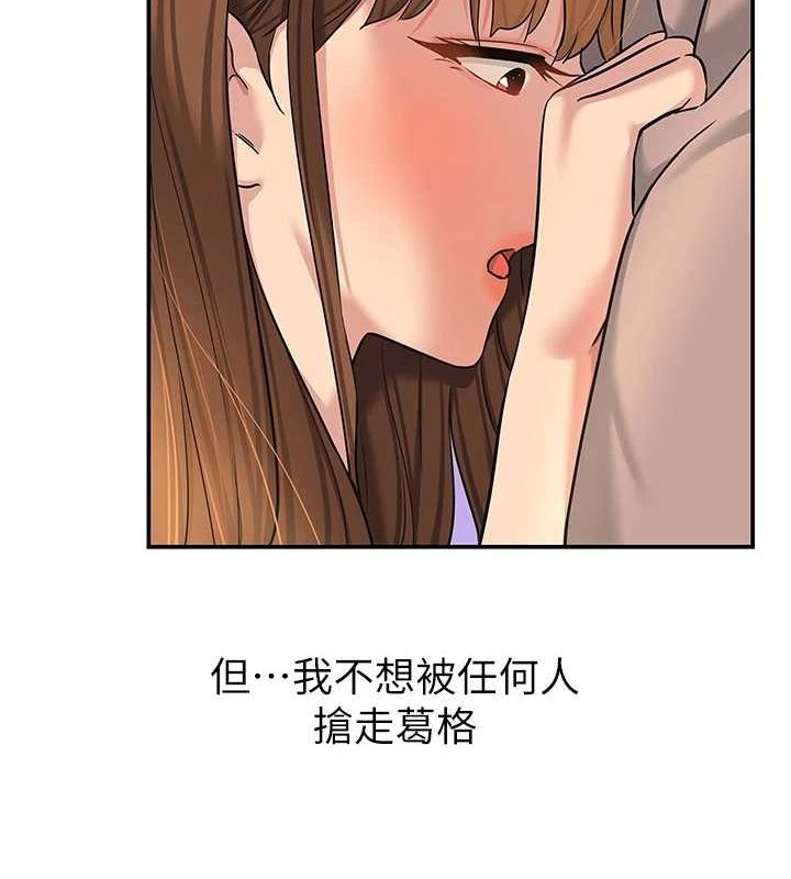 第124话-目睹妈和子强偷情 - 第116.jpg页