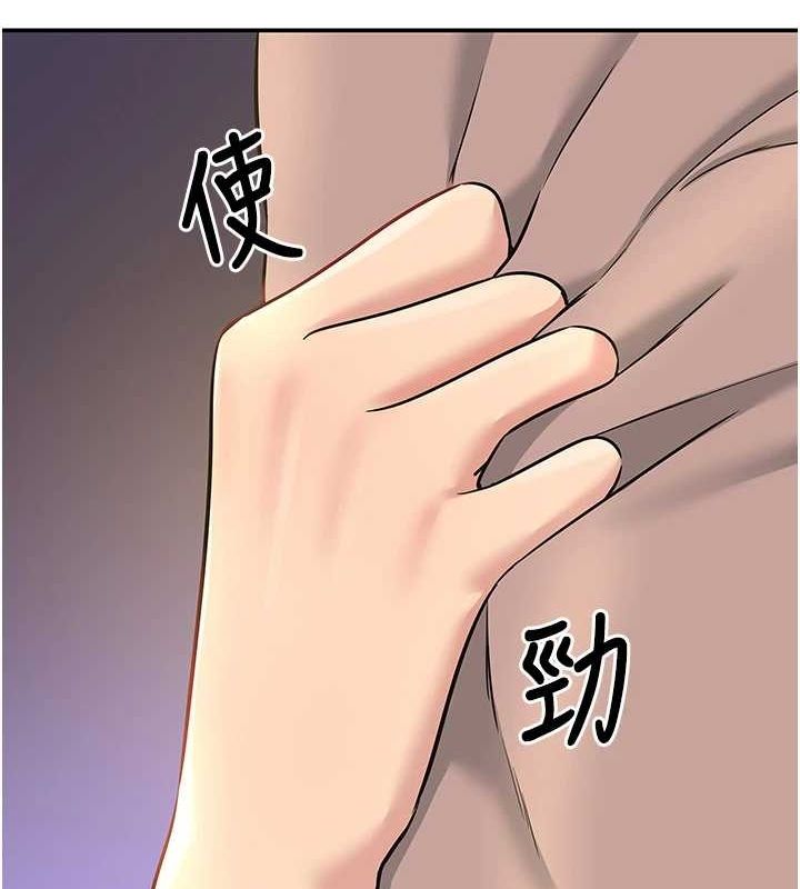 第124话-目睹妈和子强偷情 - 第117.jpg页