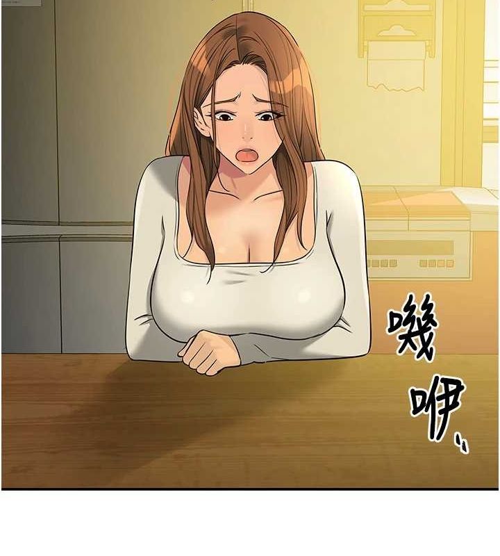 第124话-目睹妈和子强偷情 - 第119.jpg页