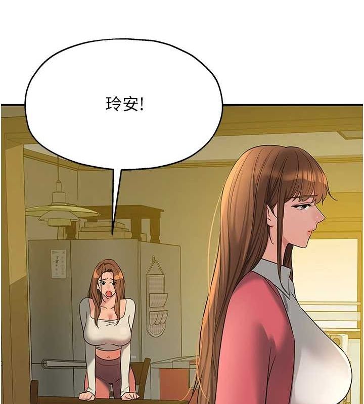 第124话-目睹妈和子强偷情 - 第120.jpg页