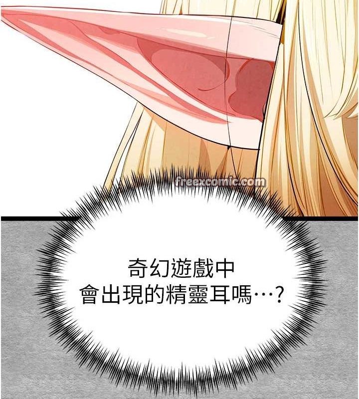 第93话-狂喷淫水的女神小穴 - 第15.jpg页