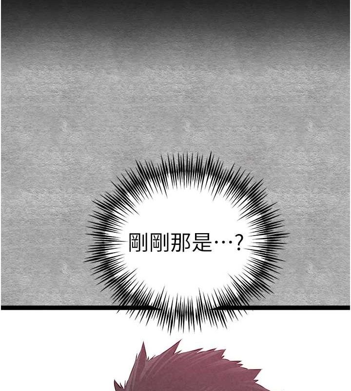 第93话-狂喷淫水的女神小穴 - 第24.jpg页
