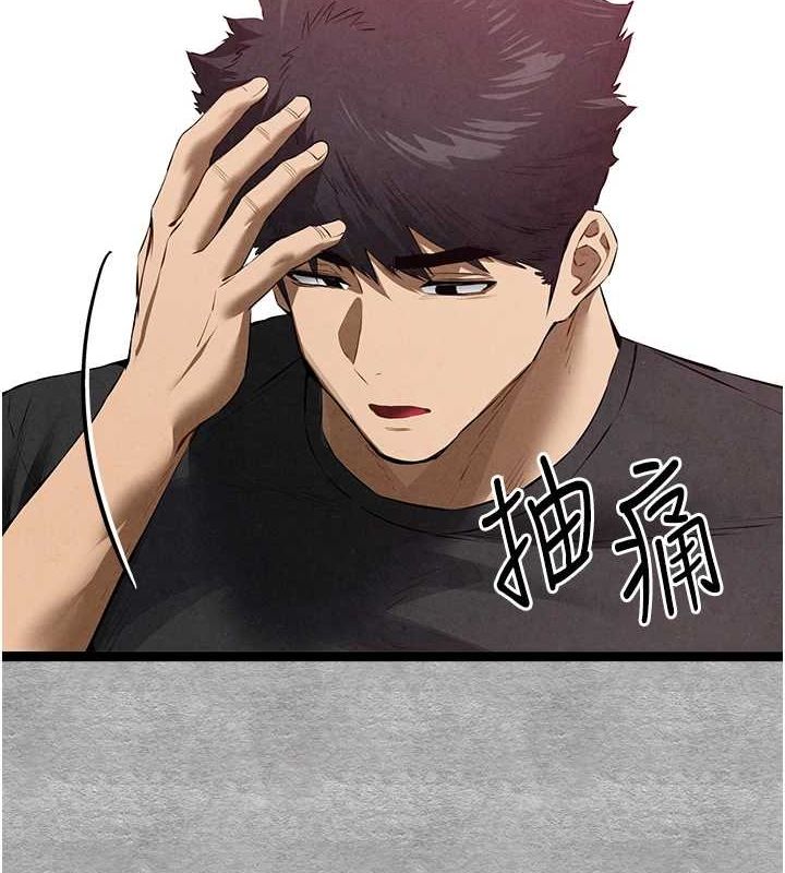 第93话-狂喷淫水的女神小穴 - 第25.jpg页
