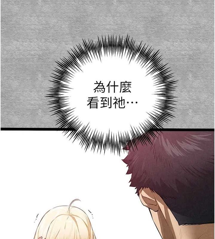 第93话-狂喷淫水的女神小穴 - 第26.jpg页