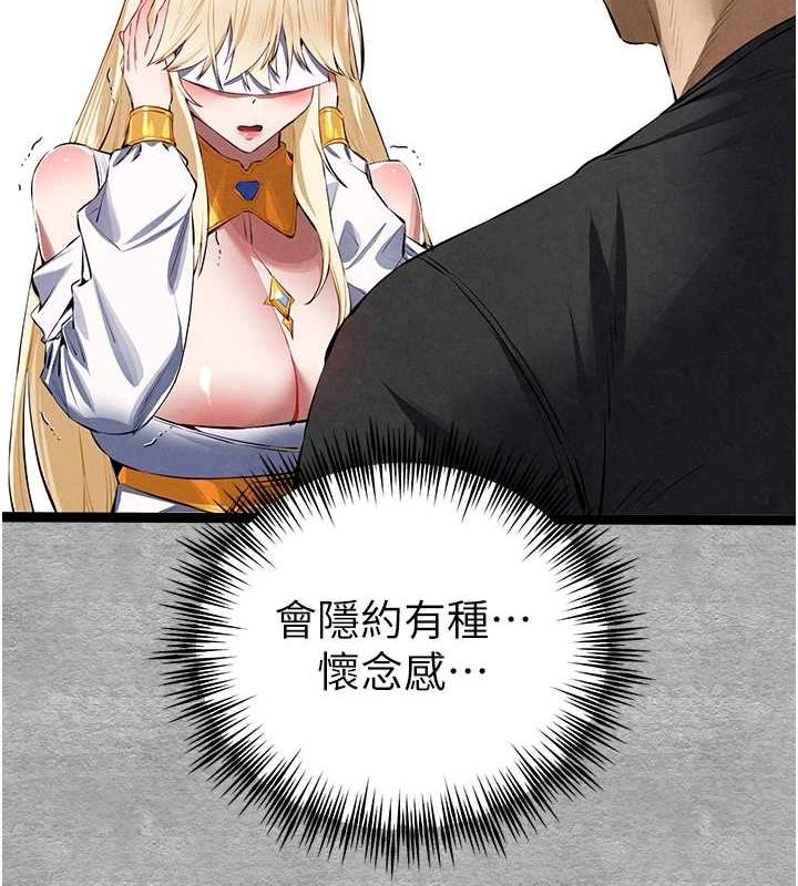 第93话-狂喷淫水的女神小穴 - 第27.jpg页