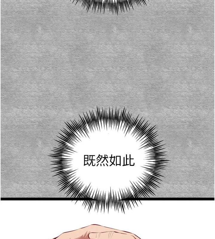 第93话-狂喷淫水的女神小穴 - 第32.jpg页