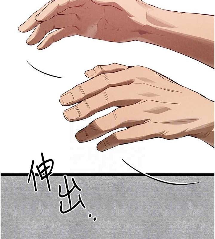 第93话-狂喷淫水的女神小穴 - 第33.jpg页