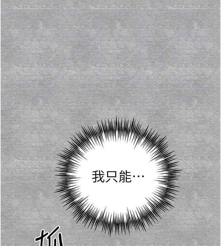 第93话-狂喷淫水的女神小穴 - 第34.jpg页