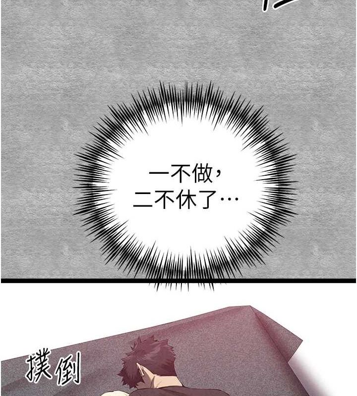 第93话-狂喷淫水的女神小穴 - 第36.jpg页