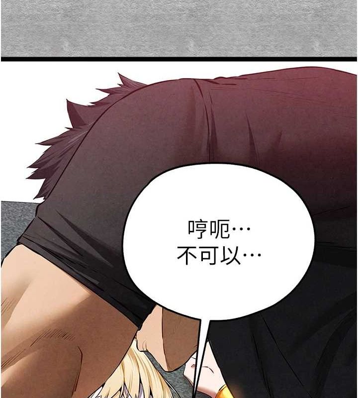 第93话-狂喷淫水的女神小穴 - 第39.jpg页