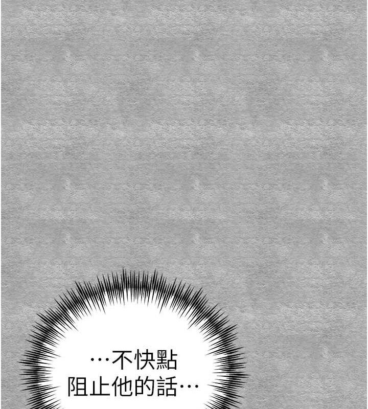 第93话-狂喷淫水的女神小穴 - 第42.jpg页