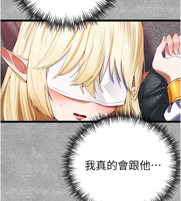 第93话-狂喷淫水的女神小穴 - 第43.jpg页