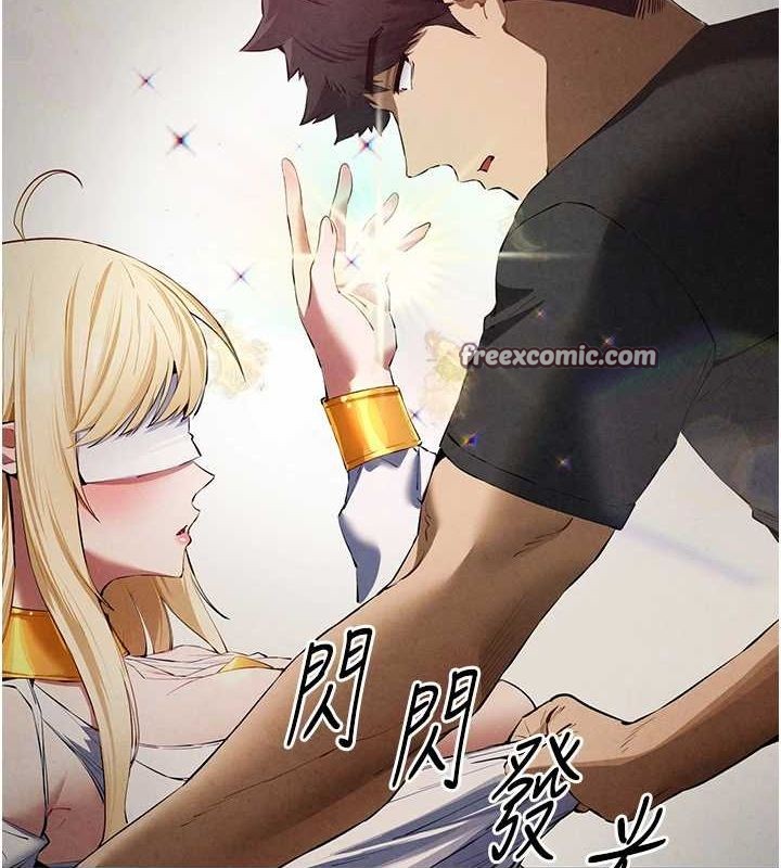 第93话-狂喷淫水的女神小穴 - 第45.jpg页