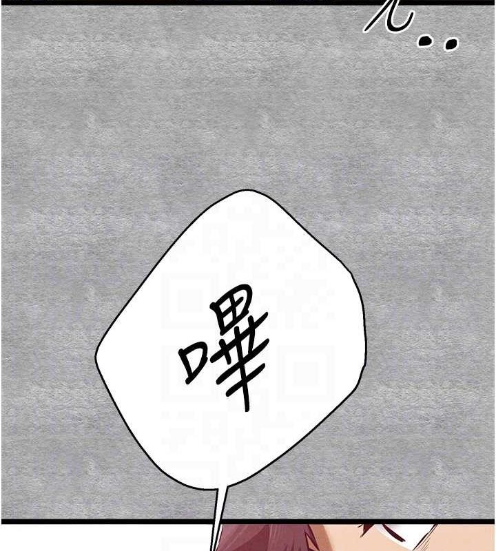 第93话-狂喷淫水的女神小穴 - 第46.jpg页