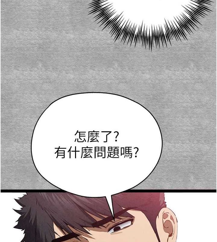 第93话-狂喷淫水的女神小穴 - 第51.jpg页